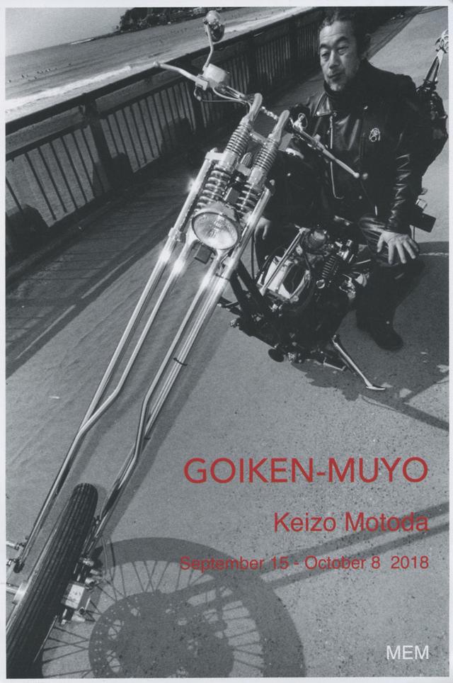 画像1: mem-inc.jp