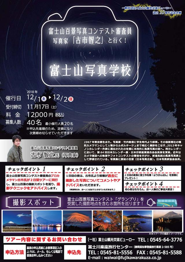 画像1: 特典がたくさん