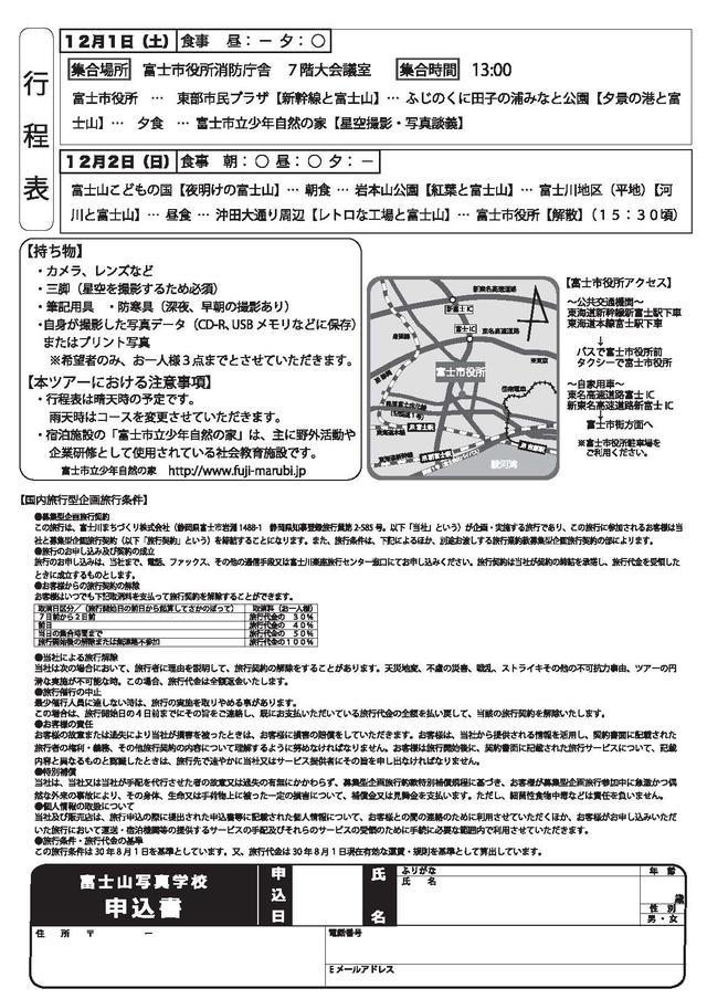 画像2: 特典がたくさん