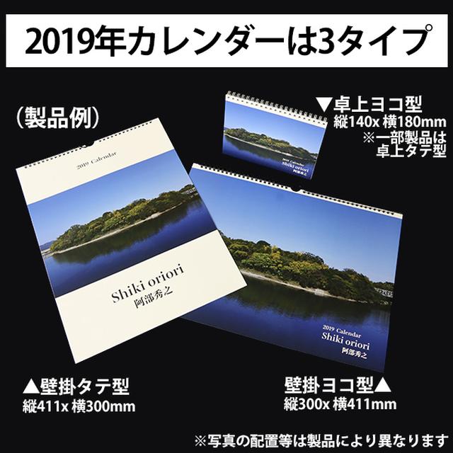 画像1: 今年は3タイプあります