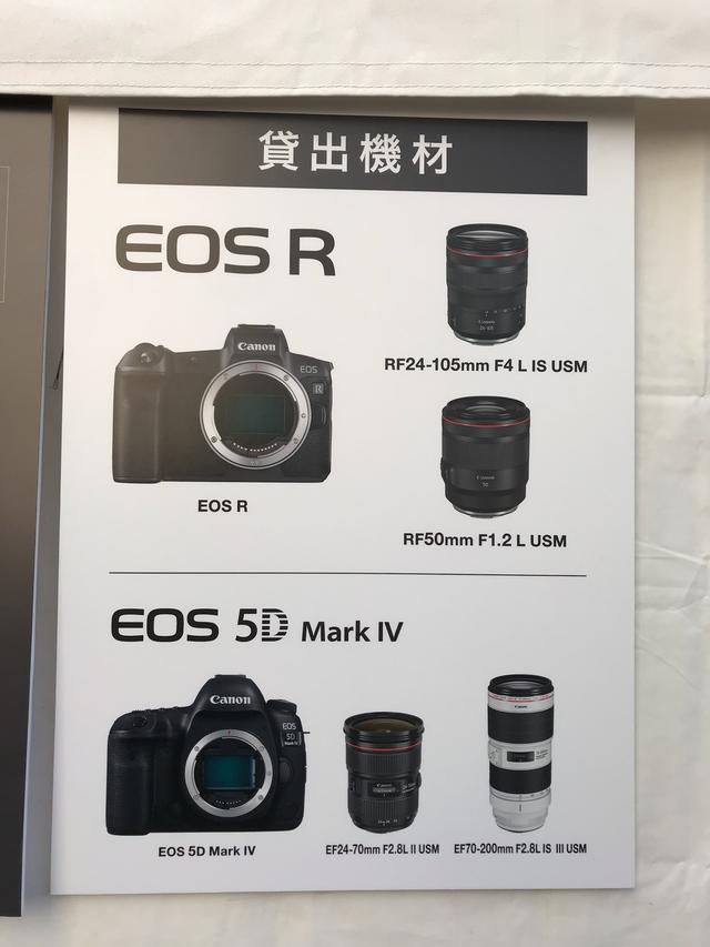 画像2: 「ガチ撮影エリア」のテントが目印!