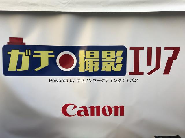 画像1: 「ガチ撮影エリア」のテントが目印!