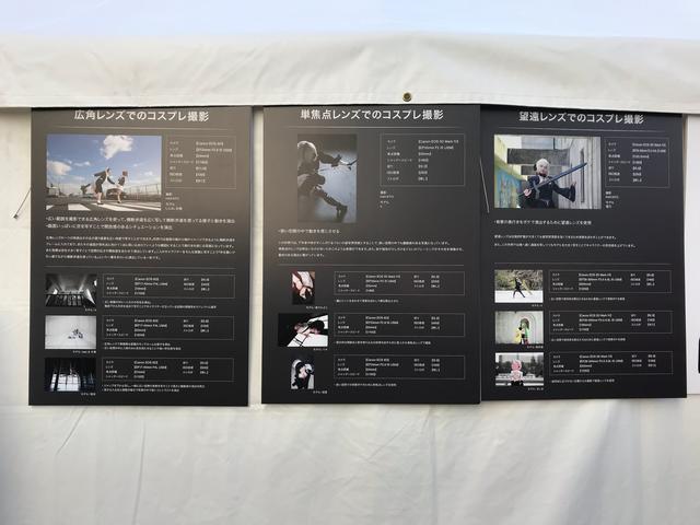 画像3: 「ガチ撮影エリア」のテントが目印!