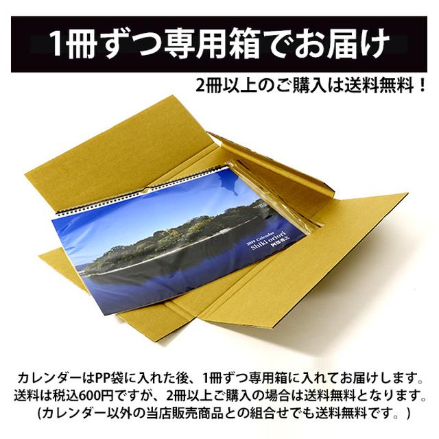 画像: お申し込みはこちらをご覧ください
