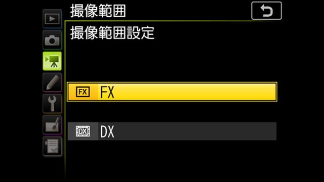 画像2: FXとDXの違い