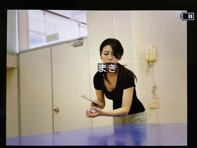 画像2: 登録した顔でしっかり個人認証しました
