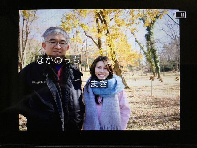 画像1: 登録した顔でしっかり個人認証しました