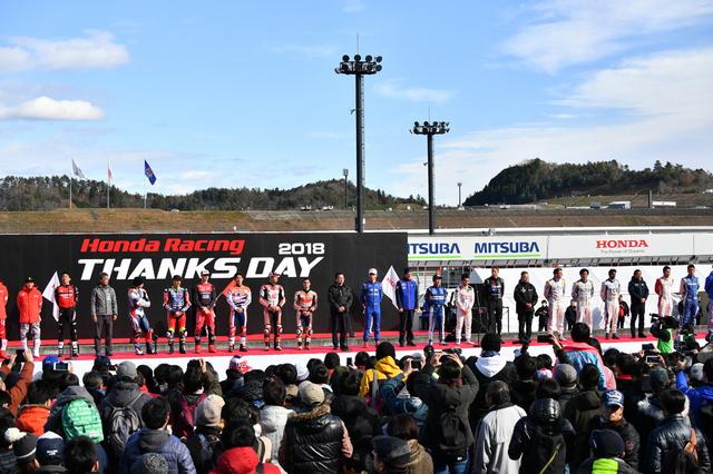 画像: オープニングセレモニーはホンダの八郷社長をセンターに、さらに観客を入れて臨場感をだしてみた。 ■絞りF9 1/500秒 ISO200 60mm域