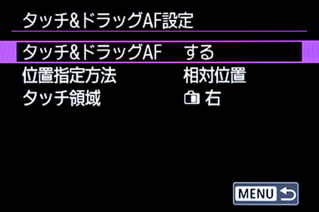 画像1: 必見! 「EOS Rで鉄道を撮る」長根流セッティング