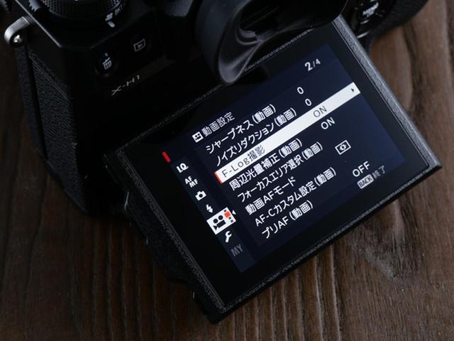 画像: F-Log 撮影も可能