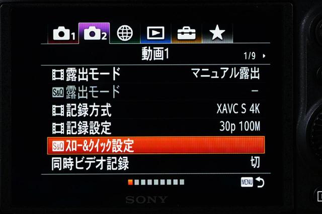 画像1: メニュー画面
