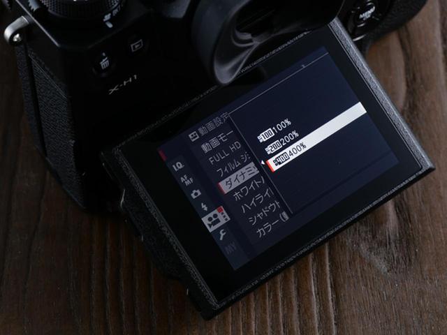 画像: DR400に設定