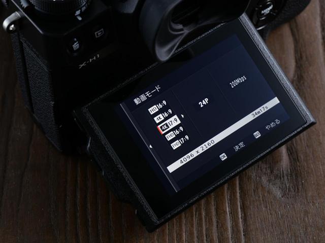 画像: 各種設定も個別に可能