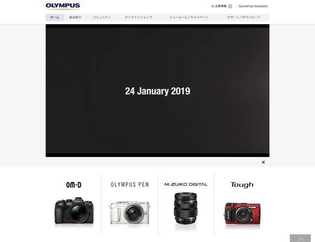 画像: 2019年1月24日に発表される模様。
