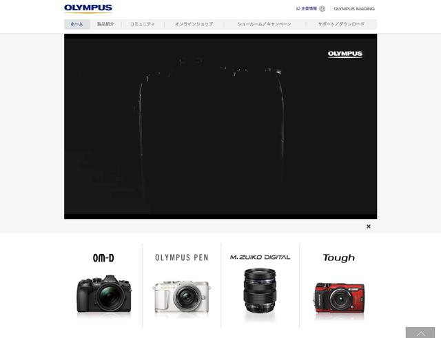 画像: 新型OM-D? シルエットが登場。