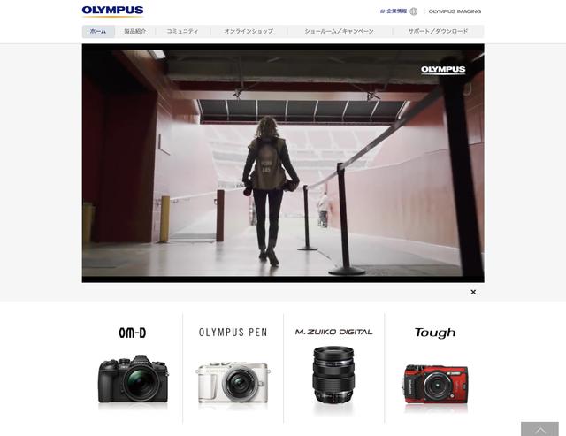 画像: 動画の始まりのシーン。オリンパスウェブサイトより。