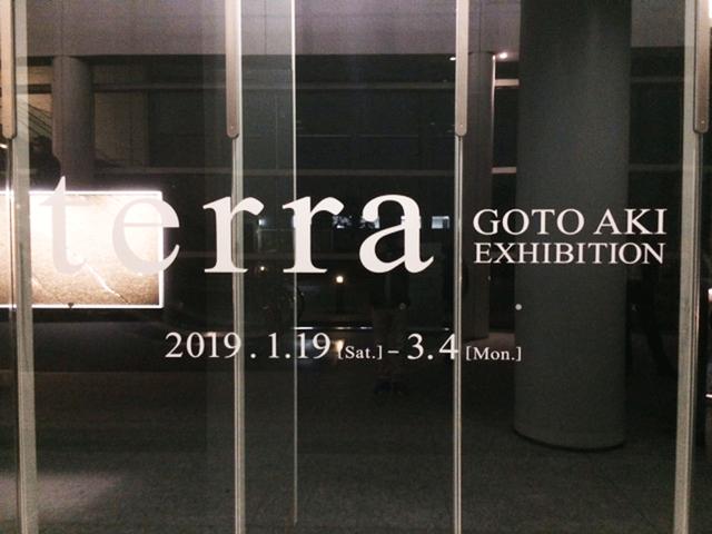 画像: ■会場:キヤノンギャラリーS 港区港南2-16-6 TEL03-6719-9021 ■会期:開催中 ~3月4日(月) 10:00~17:30 日・祝休館 無料