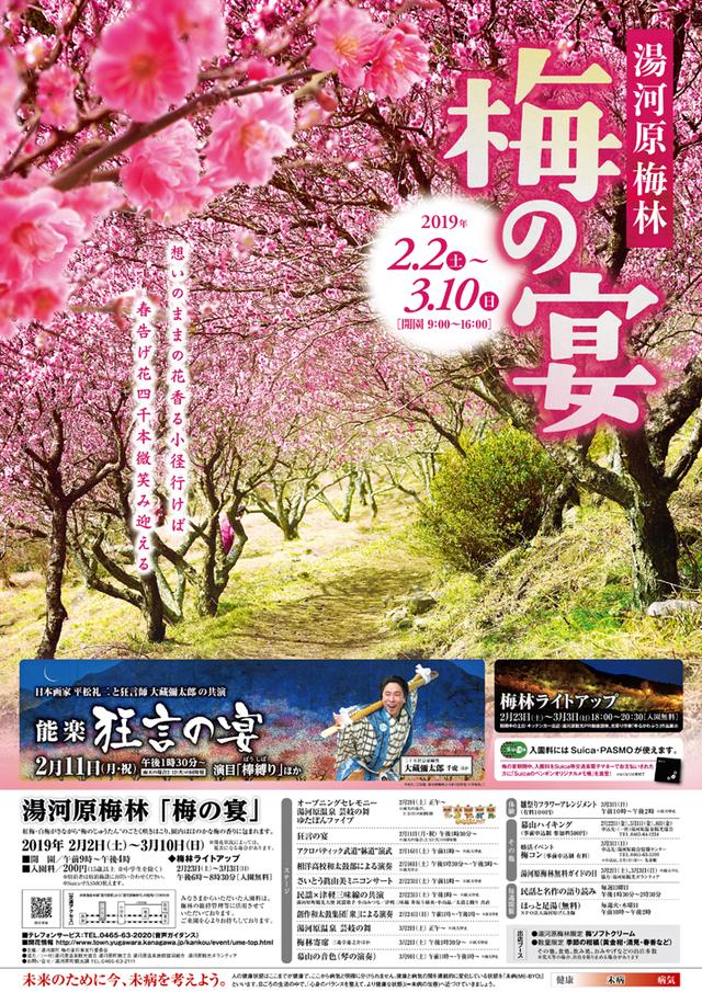 画像1: 撮影、観光を楽しめます