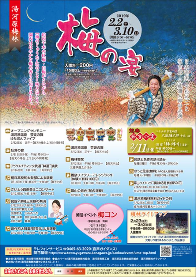 画像2: 撮影、観光を楽しめます