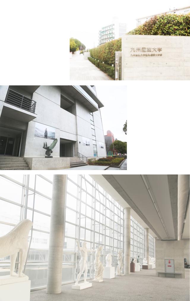 画像: まずは九州産業大学芸術学部を紹介しとこかね〜