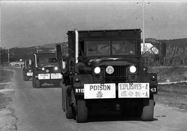 画像: 1971年第一次毒ガス移送