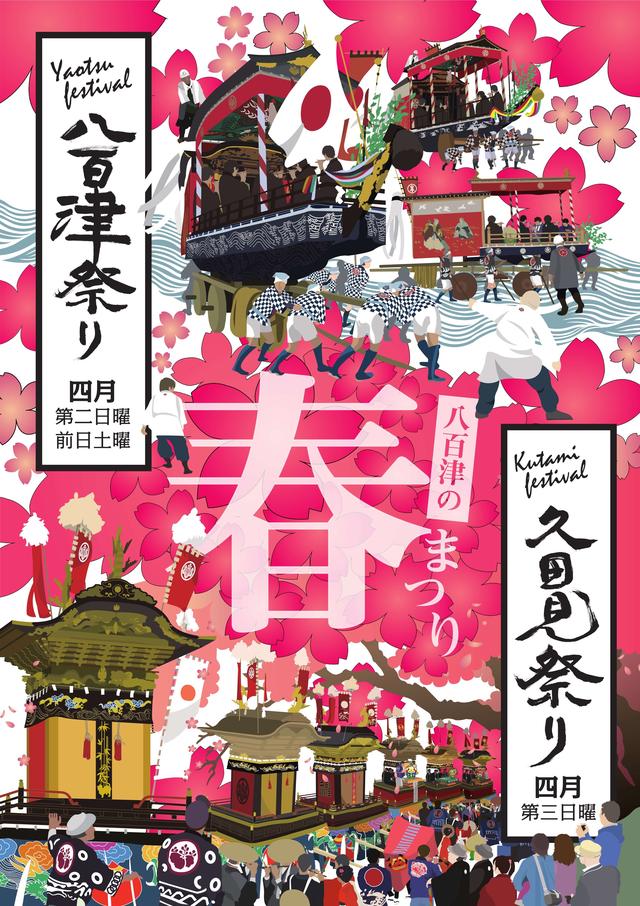 画像: お問い合わせ先