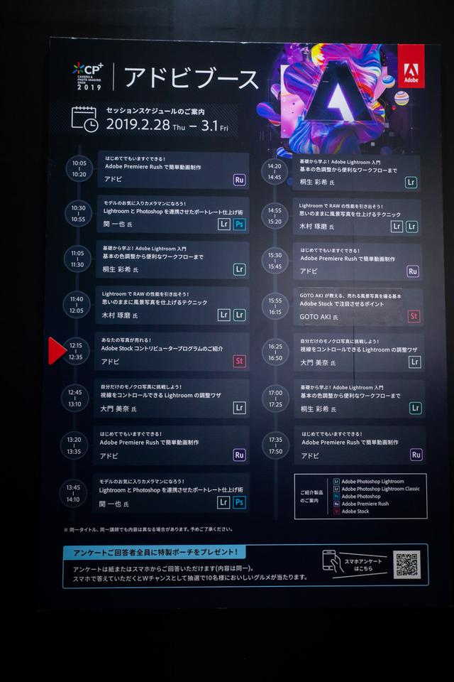 画像4: adobe(アドビ)