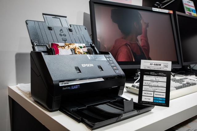 画像1: 注目はフォトスキャナーFF-680W