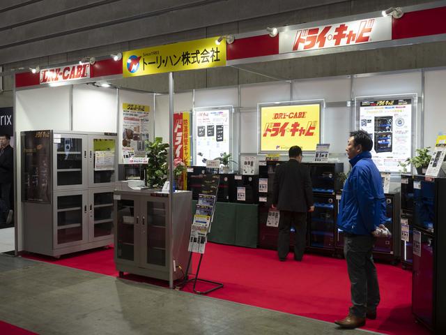画像1: トーリ・ハン「PH-110」