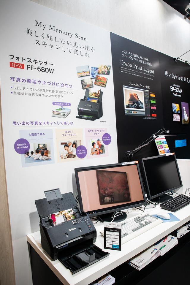 画像2: 注目はフォトスキャナーFF-680W