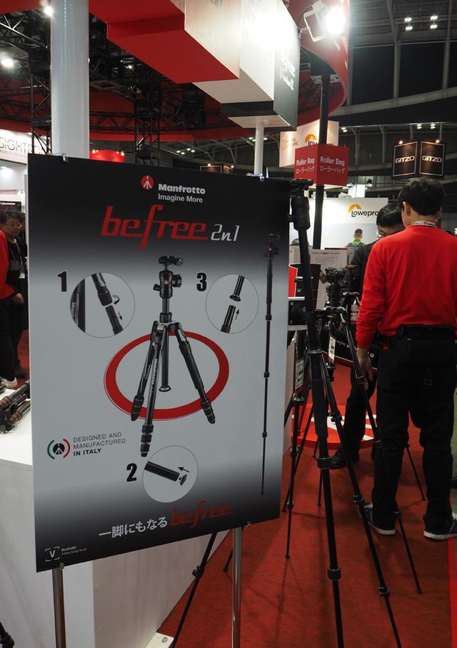 画像: マンフロット「befree 2in1」