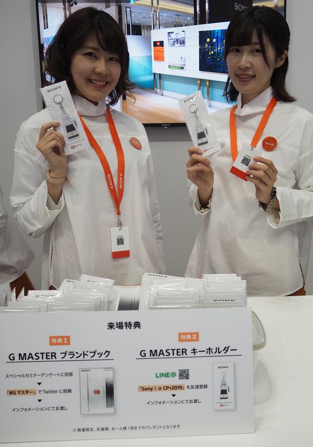 画像: 来場して特典をゲットしよう!