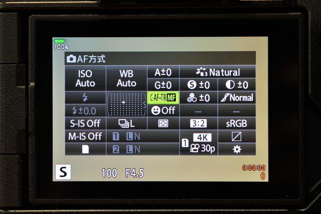 画像: アスペクト比は汎用性のある3:2を選択、またこの設定画面では連写L(10コマ/秒)となっている。