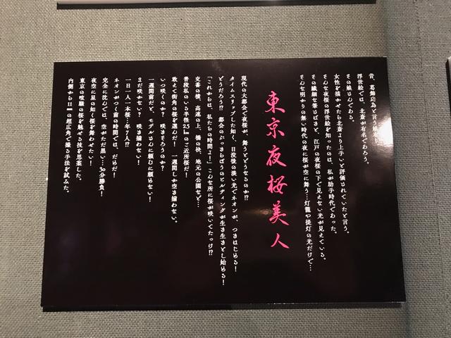画像3: 粋な暖簾でお出迎え!