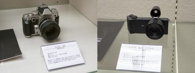 画像: 平成25年には銀塩カメラのテイストを纏ったフルサイズデジタルのニコンDfが、平成26年には斬新なデザインのフォビオンセンサー搭載のシグマ dp1クアトロが登場