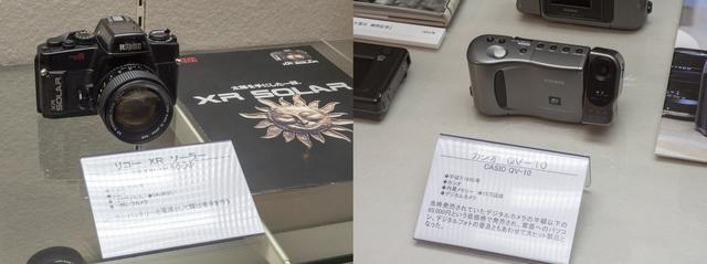 画像: 平成6年のソーラーパネル搭載のリコーXRソーラーと平成7年に登場した液晶モニター搭載の初のコンシューマー向けデジタルカメラのカシオQV-10