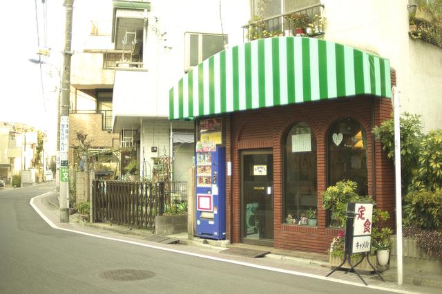 画像1: お腹とココロを満たす「喫茶定食キャメル」