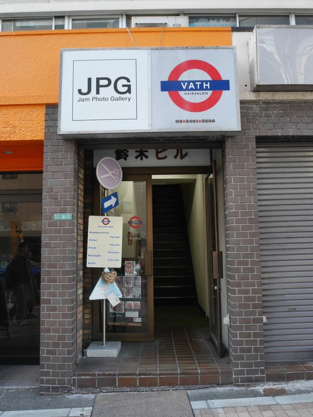 画像: ▲東京・目黒区、目黒新橋の目黒川沿いの「鈴木ビル」2階だ。