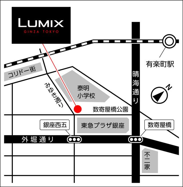 画像: LUMIX GINZA TOKYO