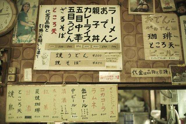 画像3: すべてが懐かしい 東照宮第一売店