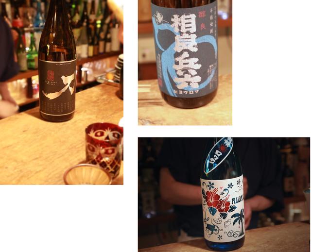 画像3: 隠れ家 "赤たん" へ突撃するばい!