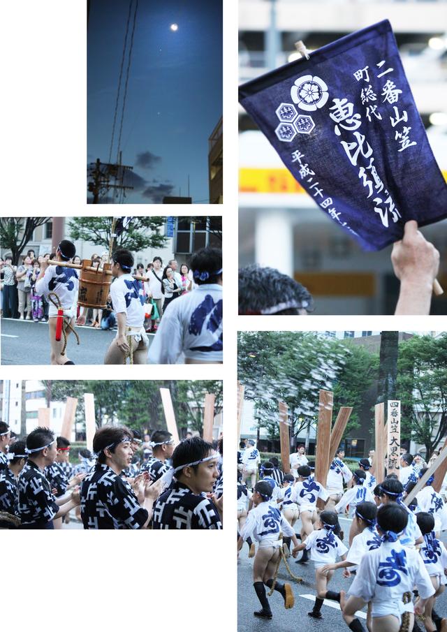 画像1: 博多祇園山笠はタイムを競う祭なんよ!