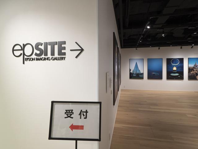画像1: epSITE(エプサイト)