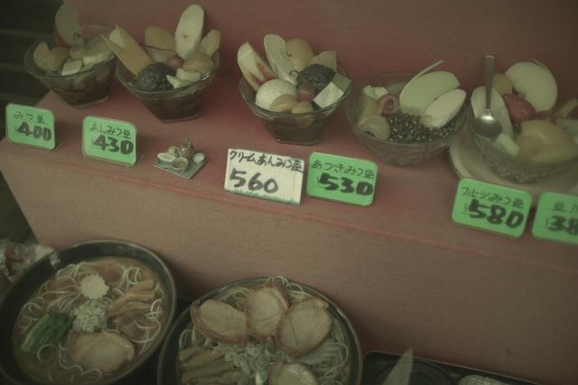 画像2: 参道らしい甘味処「富士見野」