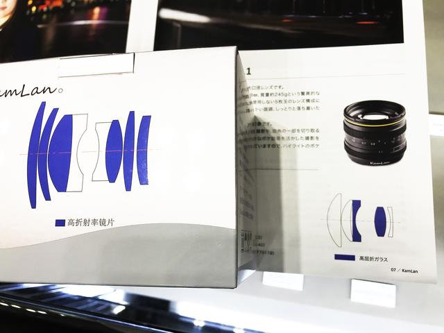 画像: 前モデルの光学系は「エルノスター」タイプ(右)。対してII型は「ダブルガウス」タイプ(左)。ゾナー対プラナーの対決のようで面白い。描写の違いが気になります。