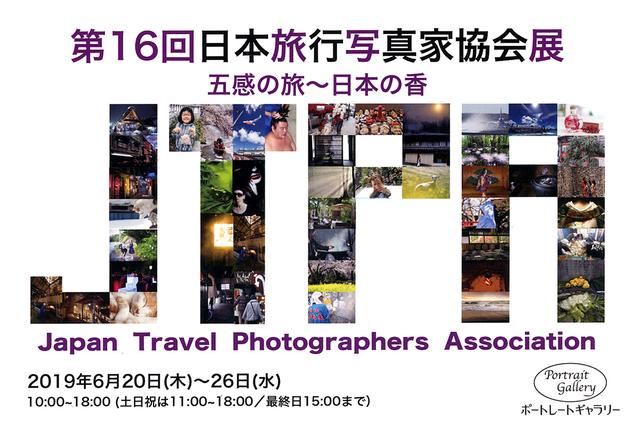 画像: 写真展について