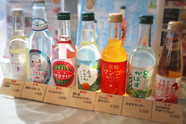 画像2: 大濠公園周辺には素敵なお店がいっぱい