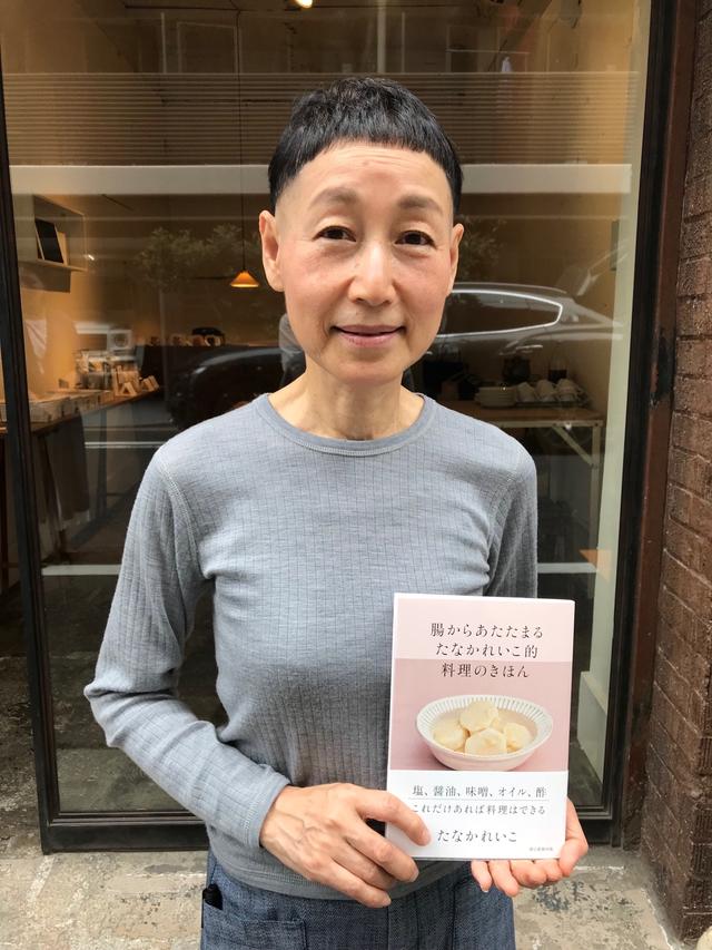 画像: 料理家のたなかれいこさん。20代、30代、40代、50代の頃より今が一番、元気に活動的に動けるそうです。とても美しい!