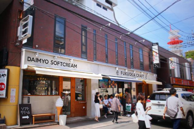 画像: 大名ソフトには大人限定のソフトクリームも!