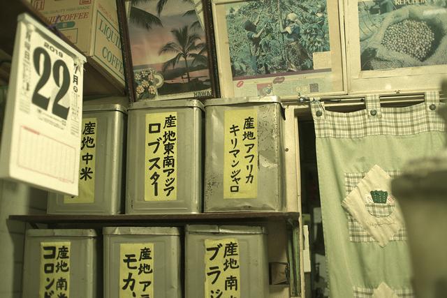 画像3: 喫茶店かと思ったらコーヒー豆の販売店「石川コーヒー」